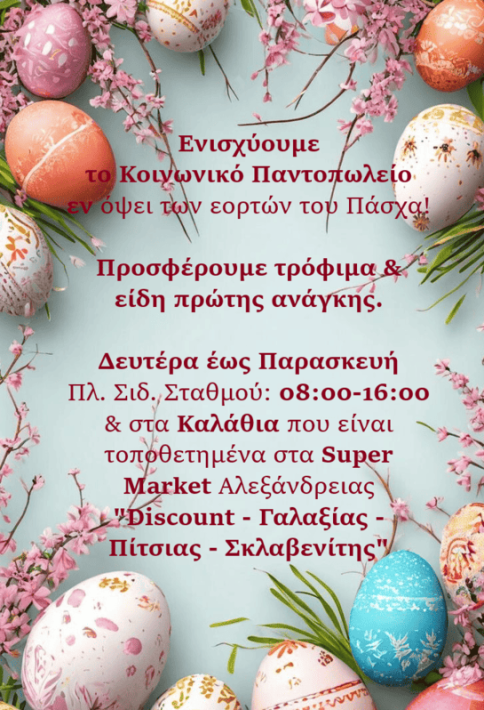 Χωρίς τίτλο